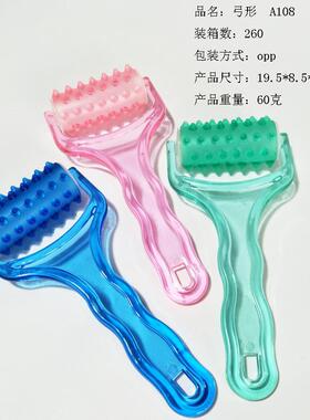 锁形弓形小巧滚轮按摩器手动塑料按摩器腰部手持脸部按摩