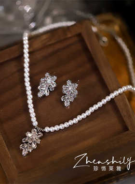 精致时尚锆石树叶珍珠项链耳环