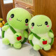 Cute Apple Turtle Plush Toy Doll Rag Doll