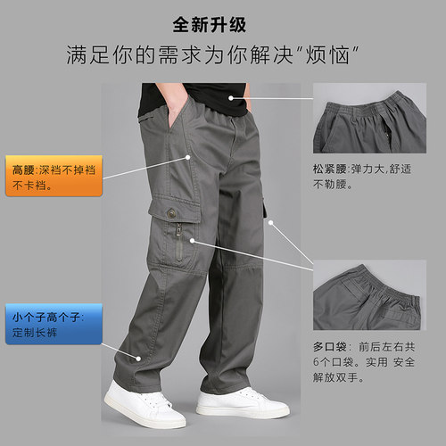 秋季厚款新品工装裤男八分裤宽松休闲裤小个子长裤子男士九分裤男 - 图0