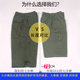 Summer men's sports pants cropped pants men's casual pants loose pure cotton straight pants youth work pants shorts trend