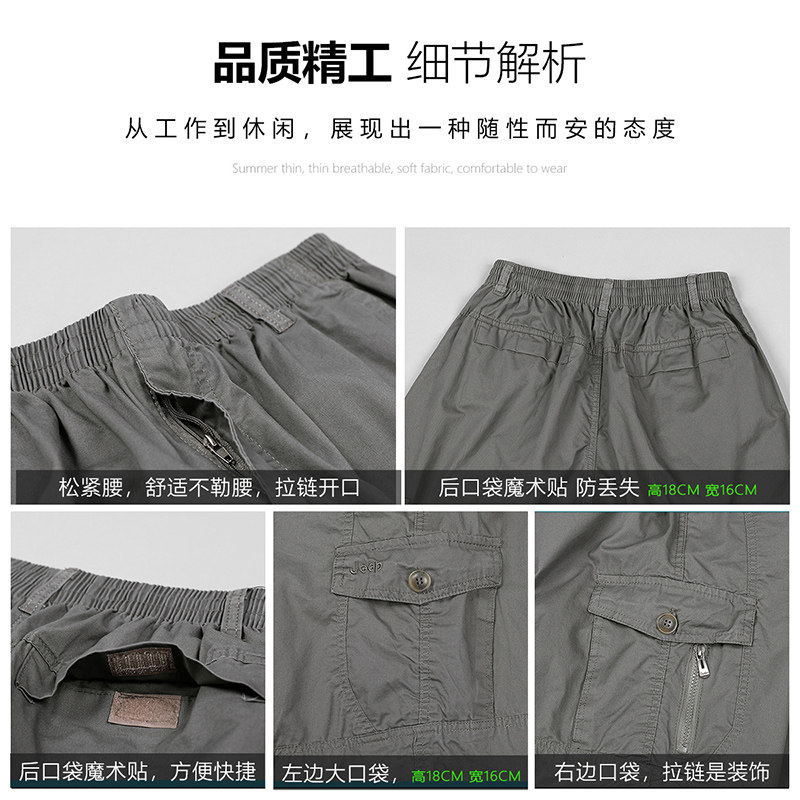 2025新款夏季薄款纯棉加肥加大工装裤男男士夏天七分裤宽松休闲裤,淘宝优惠券,粉丝福利购,淘宝优惠卷