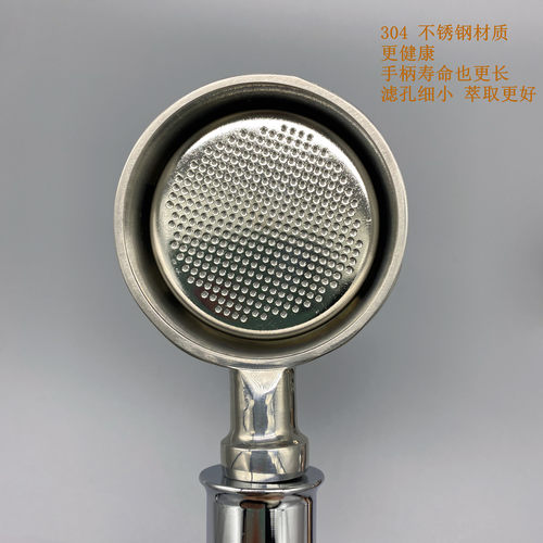 51mm两耳德龙无底手柄 咖啡机配件 过滤器 ECZ351 EM450 3不锈钢 - 图2