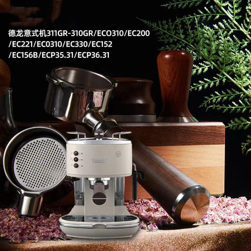 51mm两耳德龙无底手柄 咖啡机配件 过滤器 ECZ351 EM450 3不锈钢 - 图3