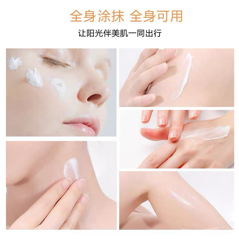 茵葩兰防晒霜轻薄透气敏感肌适用清爽防晒乳50倍防紫外线新日期,淘宝优惠券,粉丝福利购,淘宝优惠卷