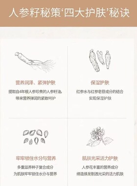 Danahan韩国多娜娴人参籽净透洁面泡沫男女洗面奶保湿深层不紧绷