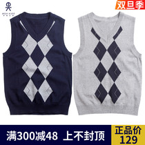 Eaton Chronicle Tibetan cyan deep hemp grey full cotton double row rhombus-shaped V collar knit vest 15B001 15B004