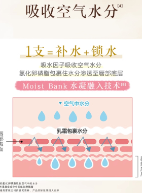 曼秀雷敦柔融润唇膏绵绵慕斯棒女保湿滋润补水防干裂死皮官方正品