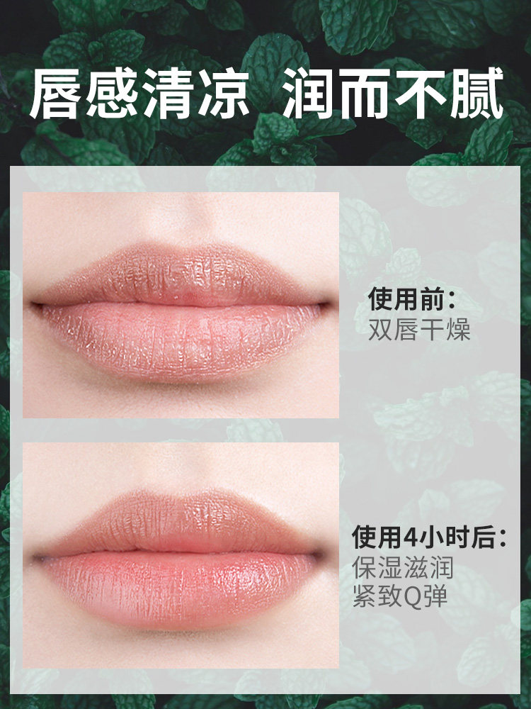 曼秀雷敦润唇膏男士专用保湿滋润油 曼秀雷敦美妆男士润唇膏