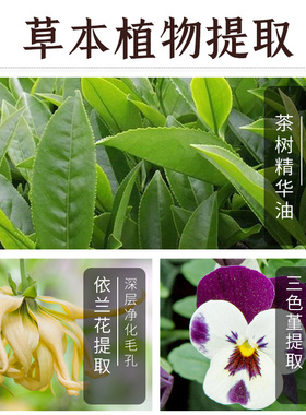 曼秀雷敦控油保湿男士洗面奶