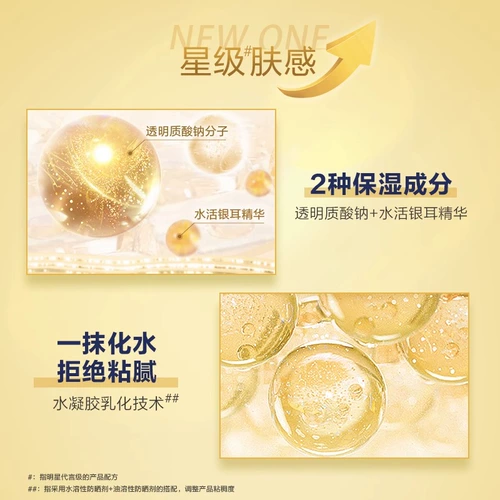 Mentholatum, солнцезащитный крем для лица, УФ-защита