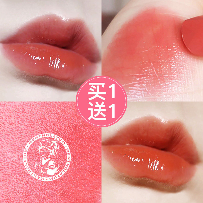 曼秀雷敦变色打底保湿不脱色唇膏 曼秀雷敦美妆唇膏/口红