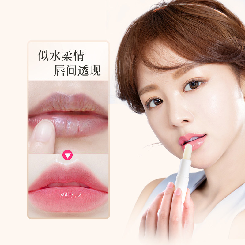 曼秀雷敦天然植物润唇膏女滋润 曼秀雷敦美妆润唇膏