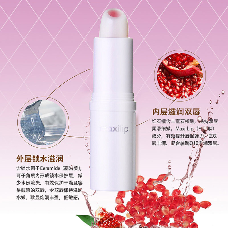 曼秀雷敦润唇膏女保湿滋润 曼秀雷敦美妆润唇膏