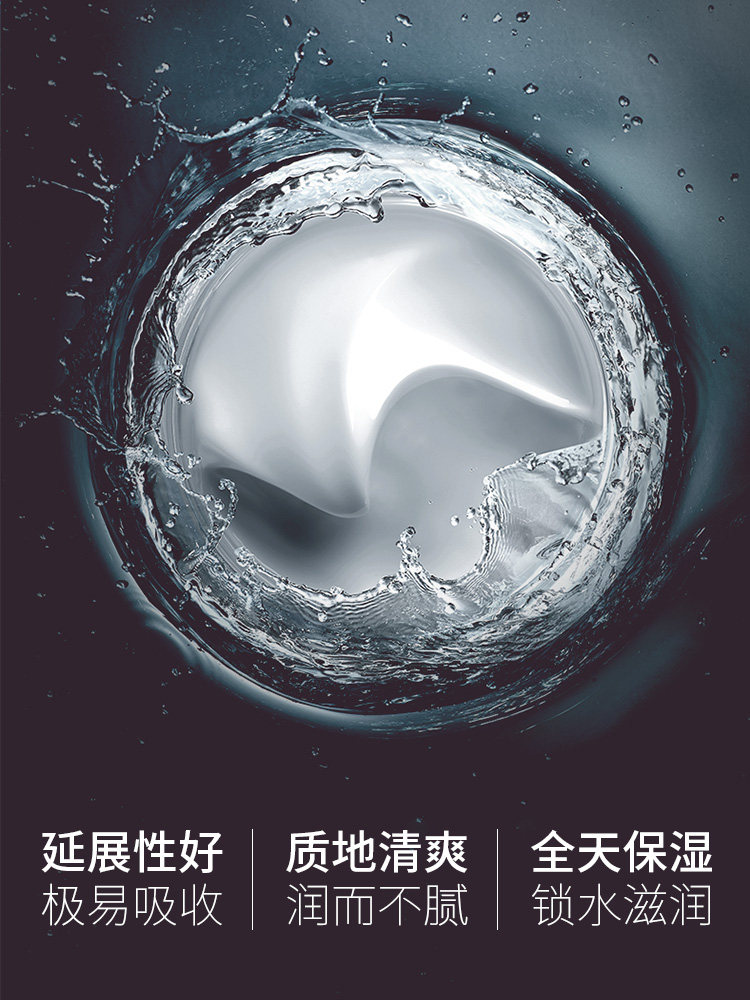 曼秀雷敦男士面霜补水滋润不润肤霜 曼秀雷敦美妆男士面部乳霜