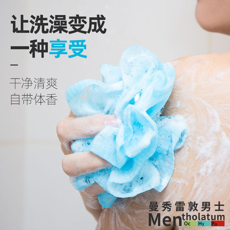 曼秀雷敦清洁沐浴露男士专用控油 曼秀雷敦美妆男士沐浴露