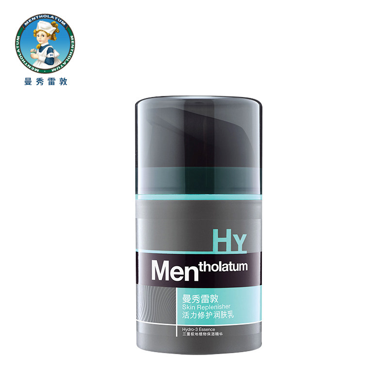 曼秀雷敦男士乳液脸部护肤品 曼秀雷敦美妆男士面部乳霜