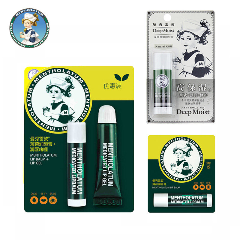 曼秀雷敦蜂蜜保湿滋润防干裂润唇膏 曼秀雷敦美妆唇膏/口红