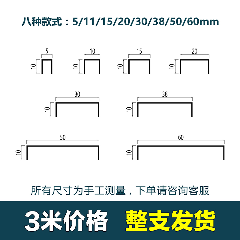 U型铝合金  收边条背景墙黑钛金吊顶装饰线条不锈钢T形金属条