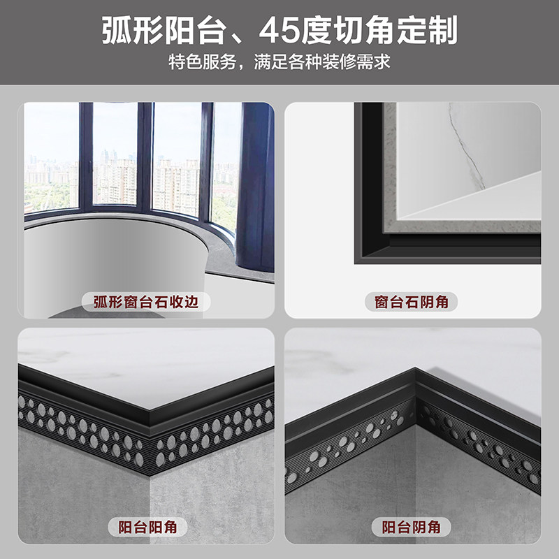 窗台石收边条铝合金压边线腻子批灰预埋防开裂收口条窗台板收口,淘宝优惠券,粉丝福利购,淘宝优惠卷