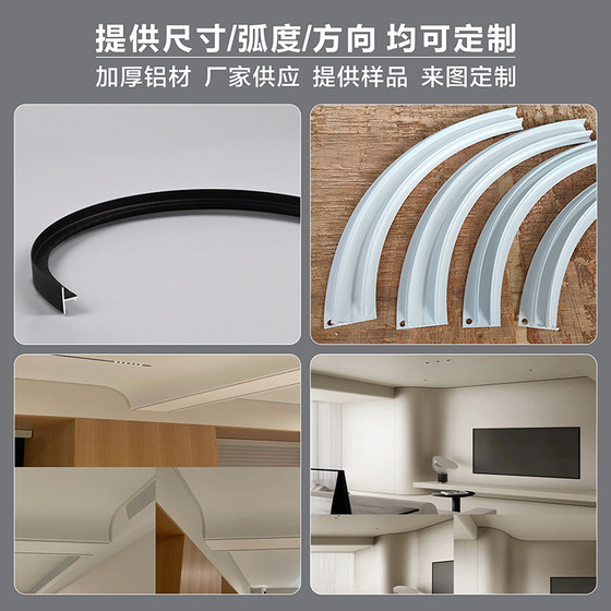 Suspended ceiling closing strips, gypsum board accessories, aluminum alloy profile edge strips, inner corner craft grooves, shadow seam profiles