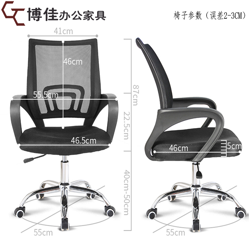黑绿白人体工学网布座椅舒适电脑椅家用转椅办公桌椅简约现代包邮 - 图3