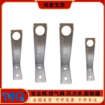 Expansion Tank Mount Fixed Bracket Stabilized tank holder 304 Kits Bracket Ground Warm Boiler Expansion Tank Brass Bracket