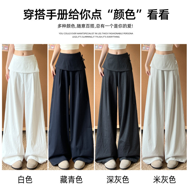 ສີຂາວ fake two piece butt curtain strap wide leg pants for women