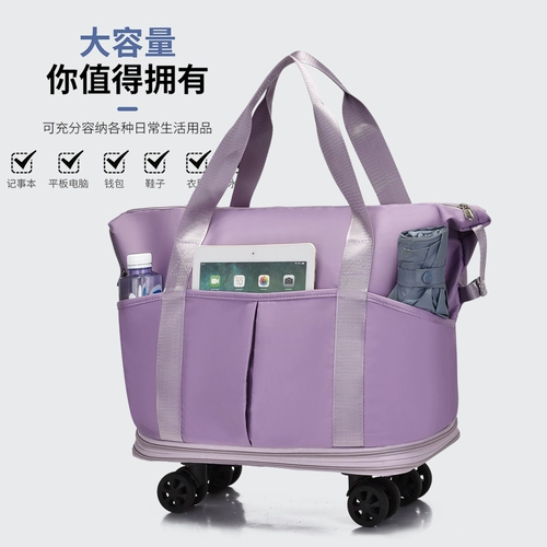 Универсальная сумка для путешествий, багажная складная система хранения с разделителями