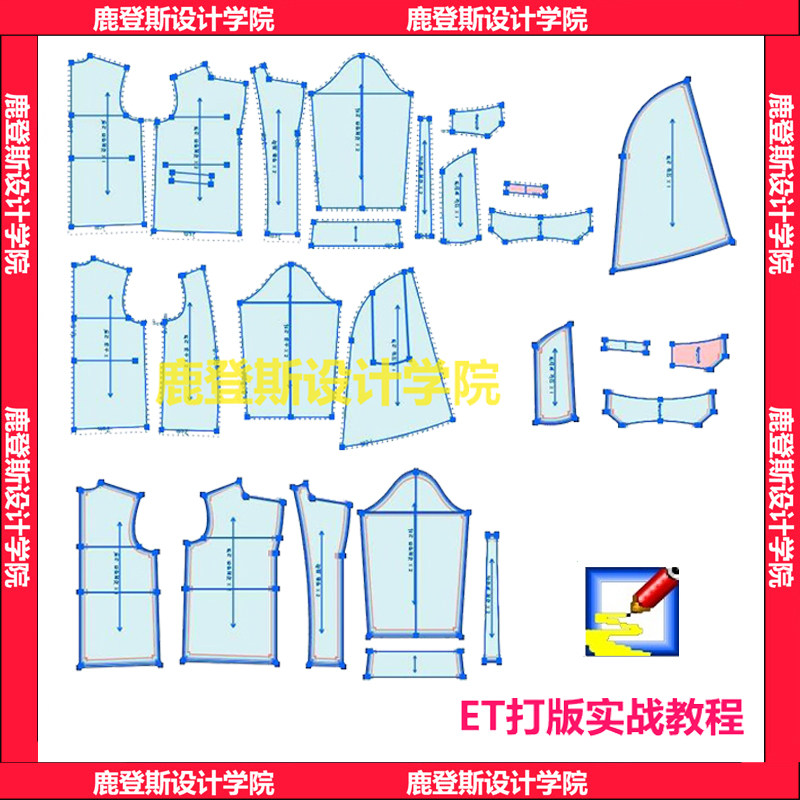ET服装打版视频教程零基础自学CAD电脑制板男女童装衬衣立裁缝纫_虎窝淘