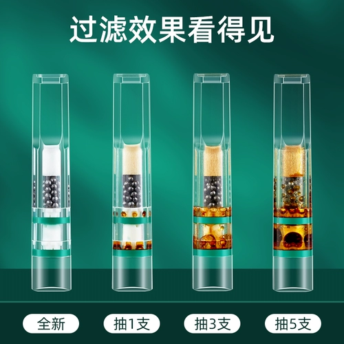 ZOBO Масако сигаретные моллюски одноразовые двойные фильтры.