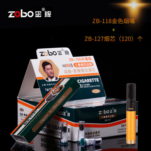 zobo正牌过滤烟芯滤芯型烟嘴适配男士烟具换芯ZB-127/105升级版 - 图3