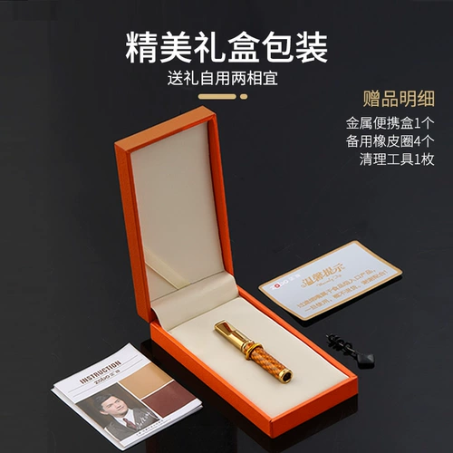 Зобо подлинный держатель сигарет.