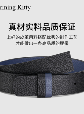 真皮纯皮带无头带身替换腰带皮条