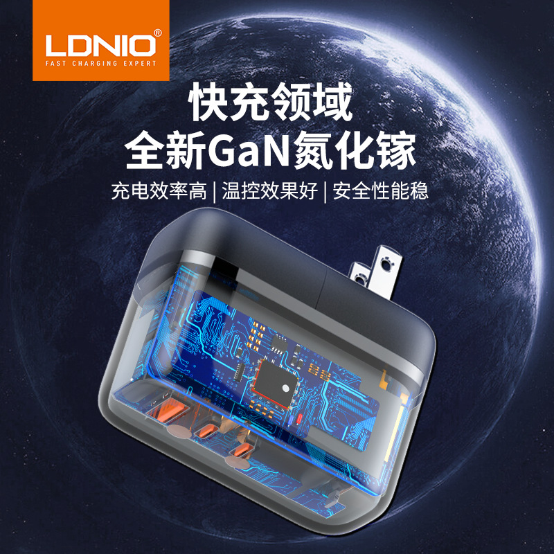 LDNIO 65W GaN Chaeger充电器插头PD适用iPhone手机iPad平板TypeC多口Samsung快充Xiaomi英规港欧规全球通用 - 图0