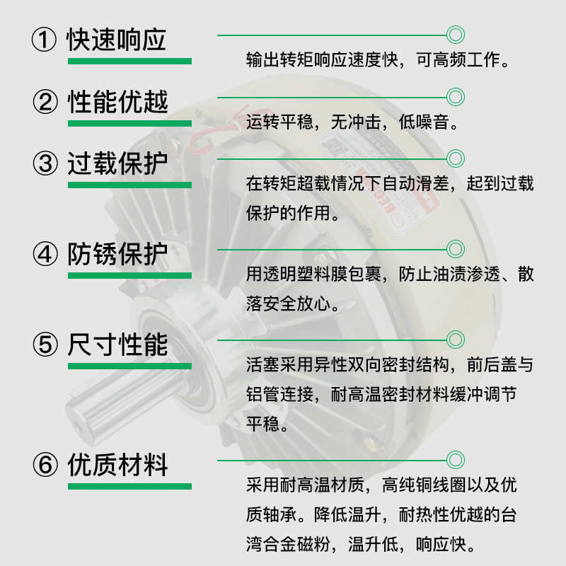 24V磁粉制动器离合器张力控制器电机/电磁粉末刹车PB/PC中空单轴,淘宝优惠券,粉丝福利购,淘宝优惠卷