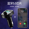 Car Bluetooth Receiver 5.0 Lossless MP3 Player with Music U Disk Car Supplies Multi-Function Charger Q
