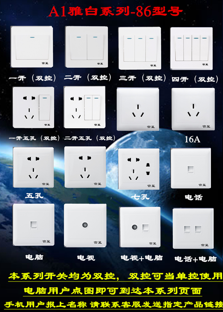 暗装明装电源插座86型家用墙壁开关面板一开5孔二三插五孔插座