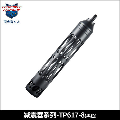 顶点 弓箭 射箭器材竞技反曲弓减震器避震器弓箭减震器 TP617 - 图1