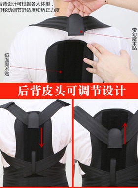 夏季背部矫正带加大码胖子款160-300斤坐姿预防姿势防含胸直背