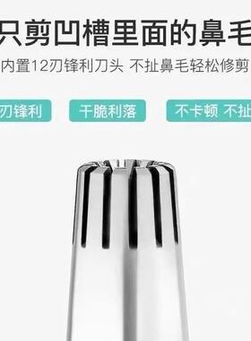 (K)3件套鼻毛修剪器专用鼻毛器修剪器修剪刀清理器男女士清洁护理