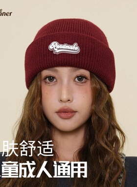 街头字母保暖针织帽男女通用