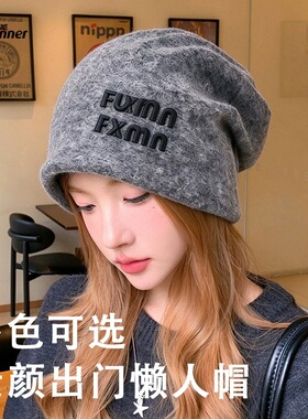 女秋冬日系显脸小保暖堆堆帽