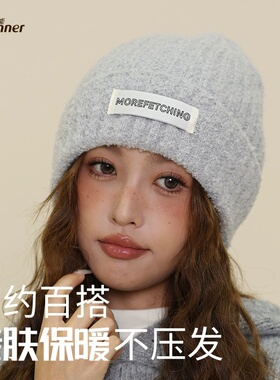 街头字母保暖针织帽女显脸小