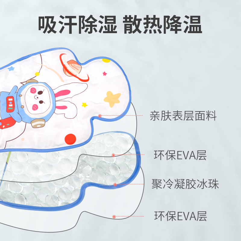 遛娃神器坐垫凉席通用丸丫溜娃神器凉垫冰垫宝宝婴儿推车垫子配件