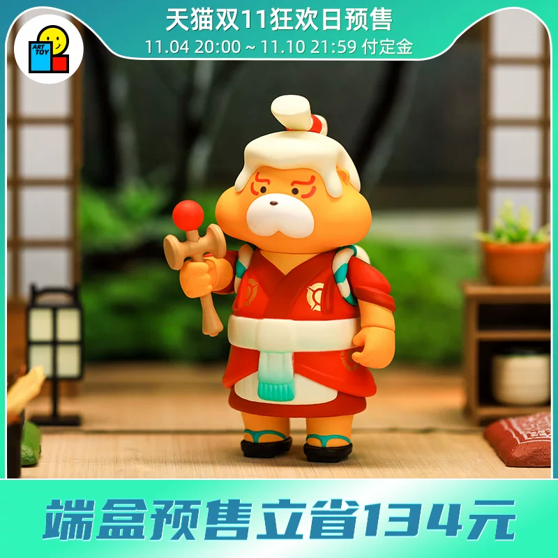 [Gon的旱獭 獭獭世界之旅盲盒 全套8款不重复 双11预售专享]