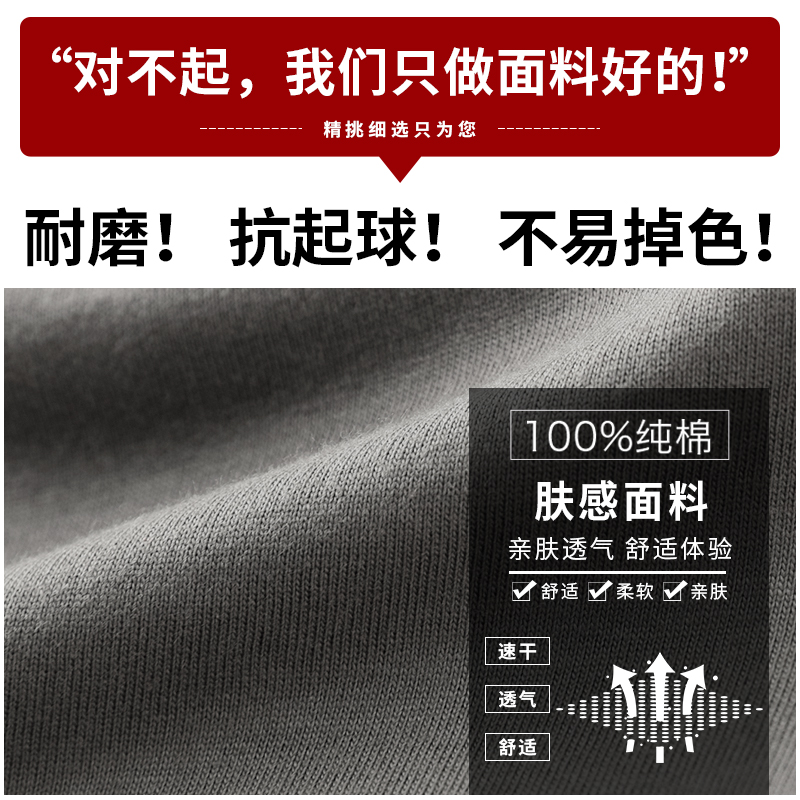 潮牌秋季长袖t恤男韩版潮流纯棉圆领上衣宽松大码纯色纯棉打底衫 - 图1