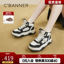 thousands of Degrees High Help Thick Underfloor Shoes Woman 2023 New autumn winter heightening Panda Shoes Black & White Sports Casual Shoes