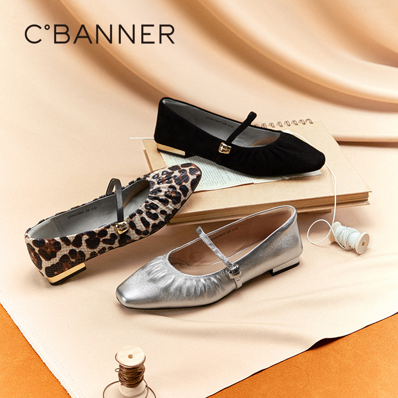 千百度羊皮蛇皮纹玛丽珍鞋女款气质百搭新款低跟平底休闲浅口单鞋,淘宝优惠券,粉丝福利购,淘宝优惠卷