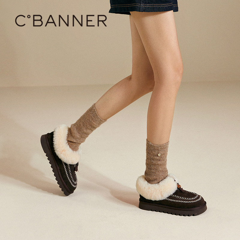 千百度厚底复古时尚雪地靴女2025冬季新款暖暖靴毛毛鞋短靴保暖,淘宝优惠券,粉丝福利购,淘宝优惠卷